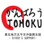 ΂낤TOHOKU